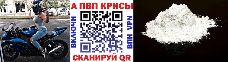 МЕГА   Находка  Alpha PVP крисы CK 