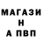 МЕТАМФЕТАМИН пудра Pretty Vibes