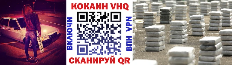 COCAIN Fish Scale  где купить   Находка 