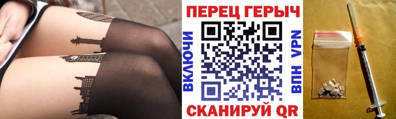 ГЕРОИН герыч  Находка 