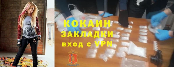 соль курить ск Нефтекумск
