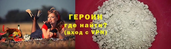 соль курить ск Нефтекумск