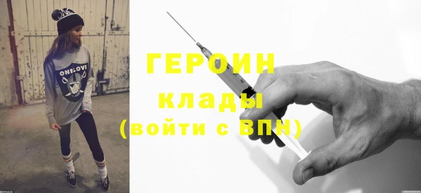соль курить ск Нефтекумск