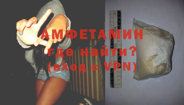 соль курить ск Нефтекумск