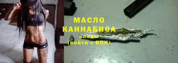 соль курить ск Нефтекумск