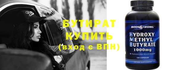 соль курить ск Нефтекумск