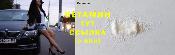 соль курить ск Нефтекумск
