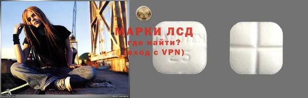 соль курить ск Нефтекумск