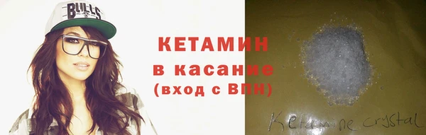 соль курить ск Нефтекумск
