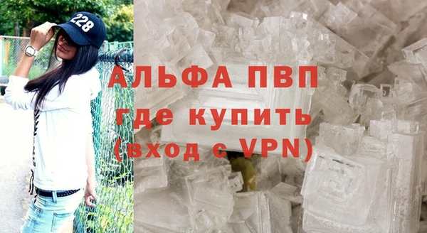 прущий лед Нея