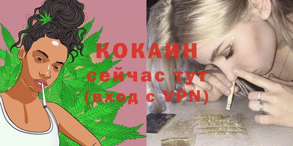 прущий лед Сатка