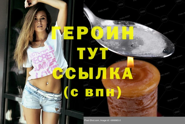прущий лед Нея