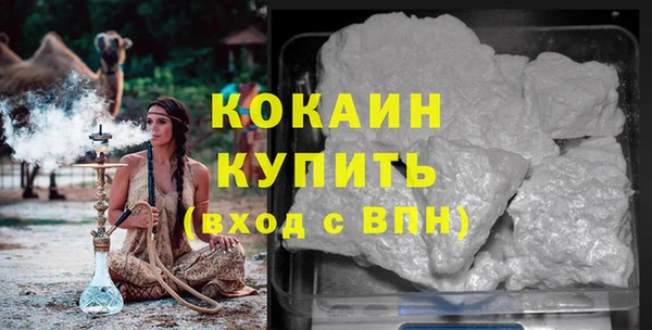 соль курить ск Нефтекумск