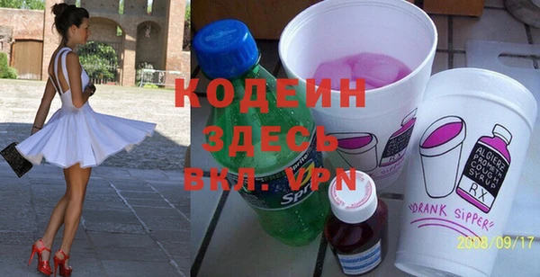 соль курить ск Нефтекумск