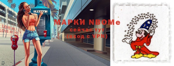 кокс Нефтегорск