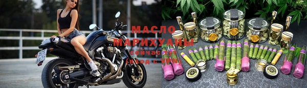 соль курить ск Нефтекумск