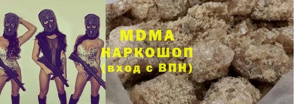 соль курить ск Нефтекумск