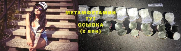 прущий лед Нея
