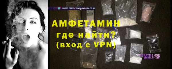 соль курить ск Нефтекумск