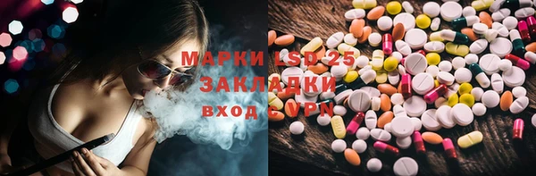 соль курить ск Нефтекумск