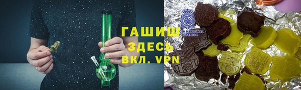соль курить ск Нефтекумск