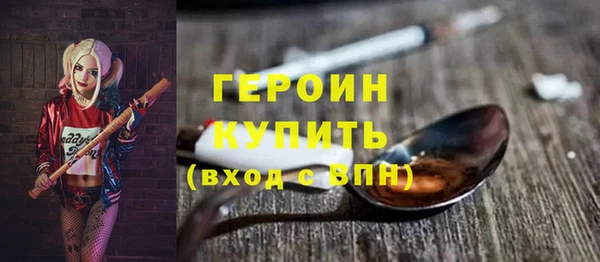 прущий лед Нея