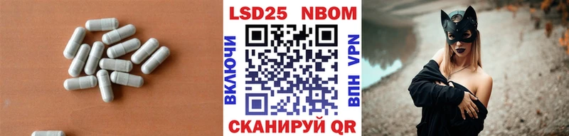 ЛСД экстази кислота  купить закладку  Находка 