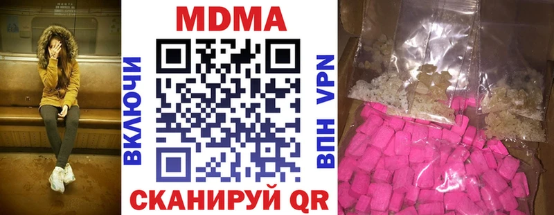 сколько стоит  Находка  MDMA кристаллы 